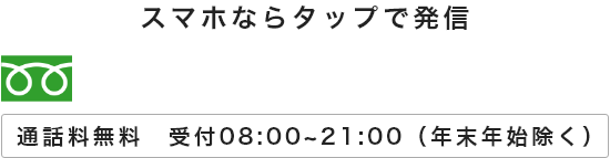 0120-963-348